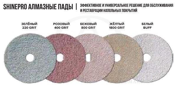 buklet_oborudovanie_shinepro_2018_3.jpg